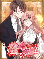 丫丫漫画免费漫画