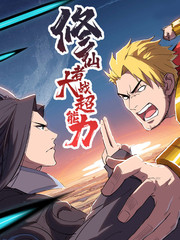 雏田的浮殇TXT免费动漫在线观看