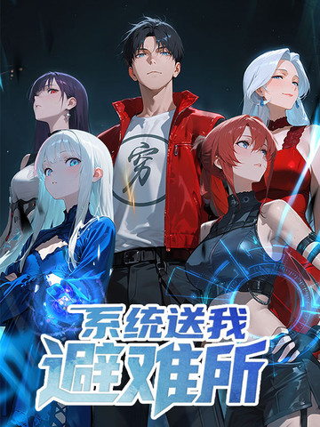 总之就是非常可爱