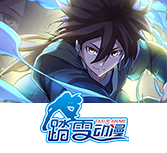 《轻轻牛奶》动漫全集